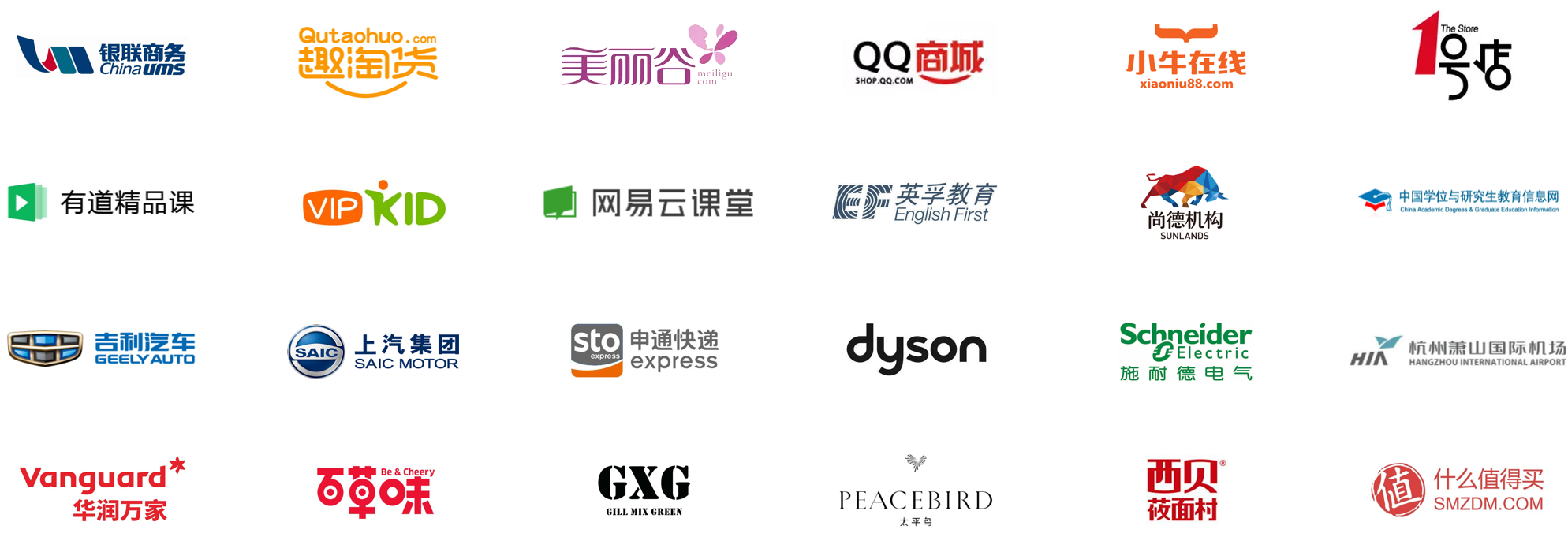 七鱼在线客服系统企业客户案例，数万家企业选择了在线客服平台。