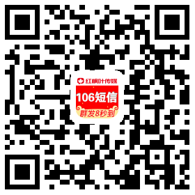 企业短信助手APP